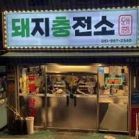 🔥 냉삼 제대로 맛보고 싶다면 가야 돼지충전소 