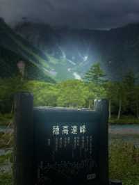 【夏旅×信州】  河童橋  上高地を代表する絶景スポット！！