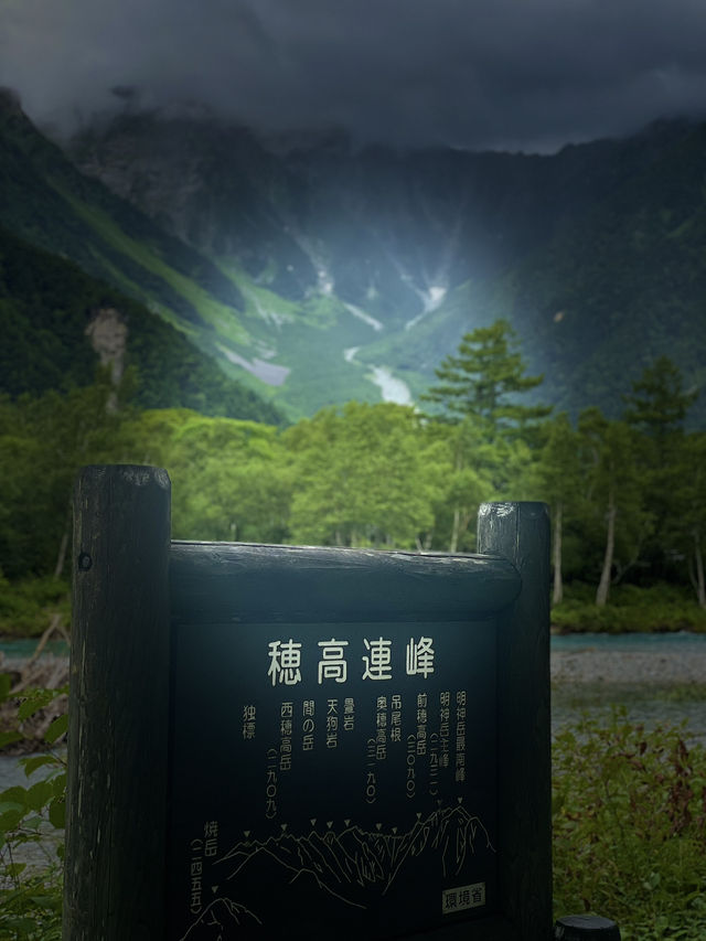 【夏旅×信州】  河童橋  上高地を代表する絶景スポット！！