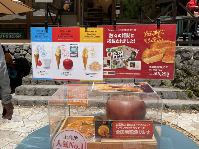 日本｜上高地河童橋｜為了一口蘋果派走進神的故鄉 🍏🌲