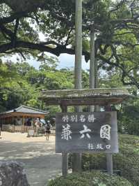 北陸獨旅