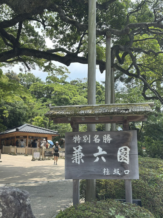 北陸獨旅