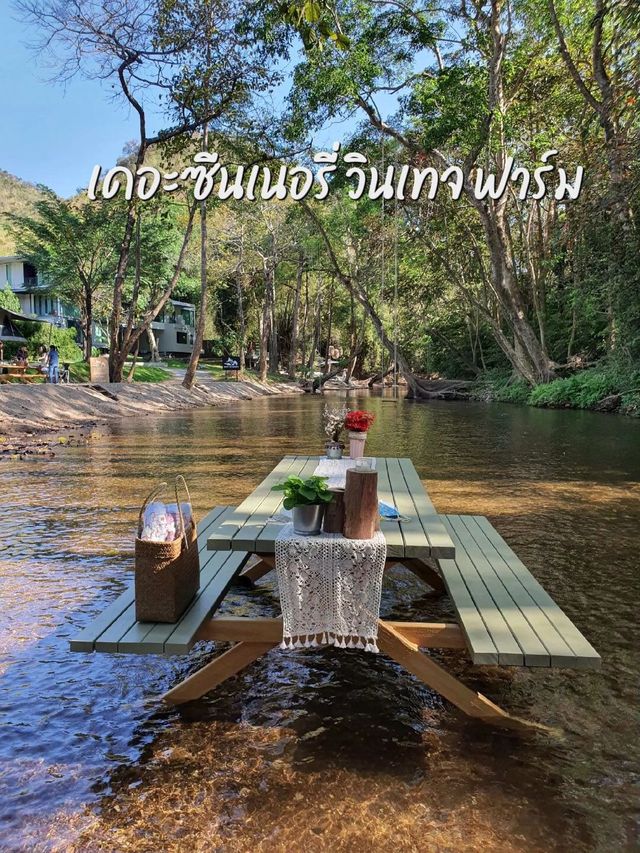 🌿ที่พักสวนผึ้ง บรรยากาศดีติดลำธาร
