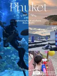 รวมกิจกรรมสนุกในภูเก็ต ฉบับเที่ยวง่าย 3 วัน 2 คืน