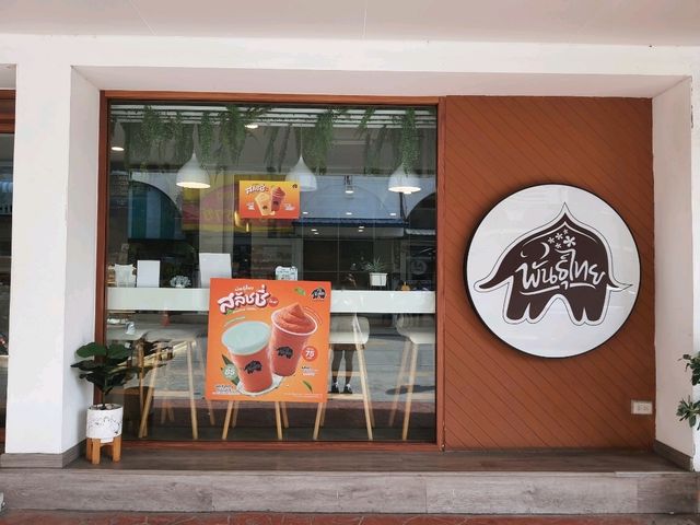 กาแฟพันธุ์ไทย สาขาหมู่บ้านทิพวัลย์