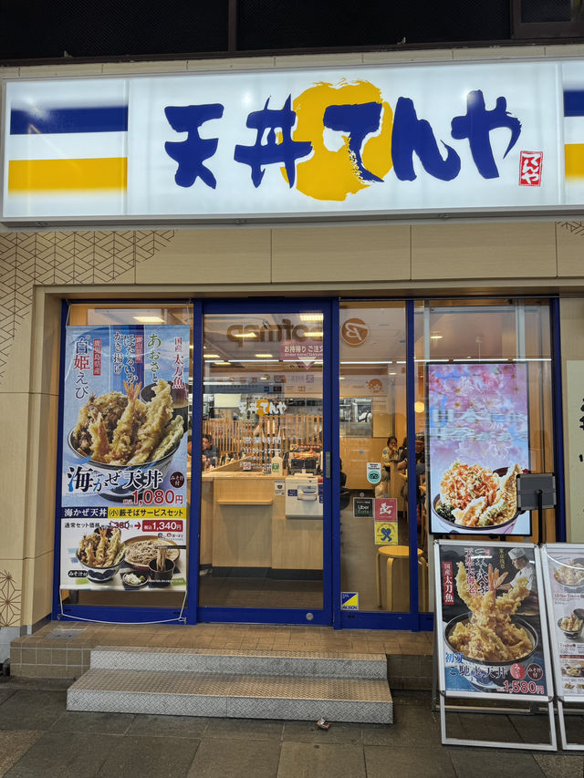 ร้านเทมปูระในโอซาก้าที่ อร่อย ราคาถูก และคุ้มค่า