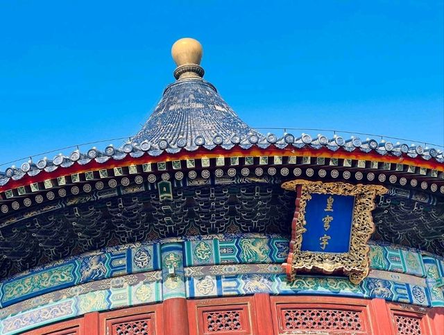 Where Prayers Touch the Sky : The Hall of Prayer for Good Harvest