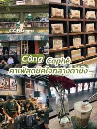 Cong Caphe ดานัง – คาเฟ่กลิ่นอายสงครามเวียดนาม 