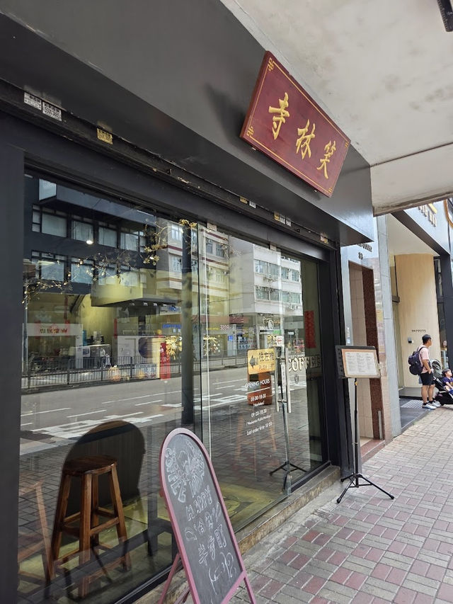 Cloud Nine Specialty Coffee Hong Kong, Kung Fu-Inspired Brews with a Cultural Kick 