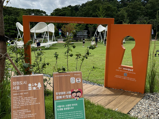 보라매공원, 정원 박람회를 보러가요