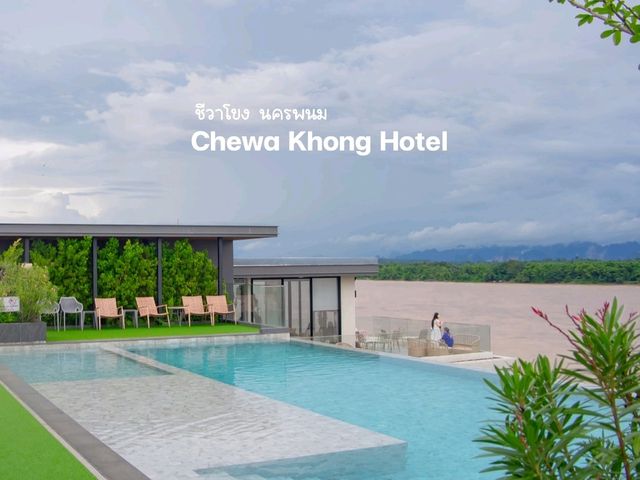 โรงแรม ชีวาโขง นครพนม 