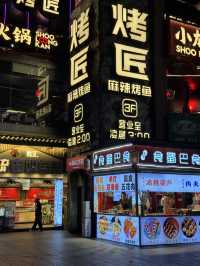 ย่านช้อปปิ้งกลางเมืองเฉิงตู ตึกแพนด้า IFS ! 