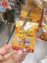 微型世界可愛小玩意‼️仲有得幫Labubu買衫仔🤩