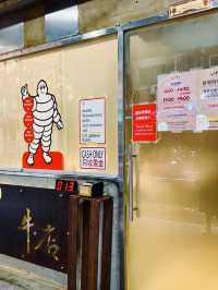 Try Taipei's Best Beef Noodles!