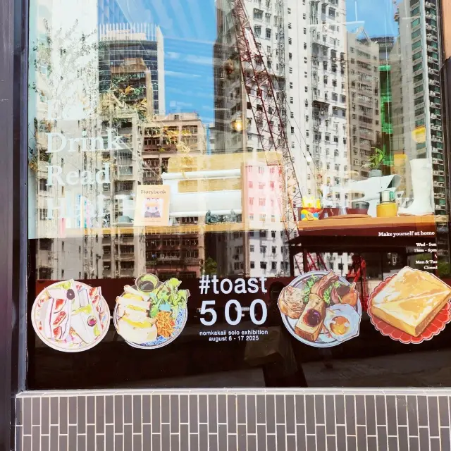 明天早餐吃toast吧!