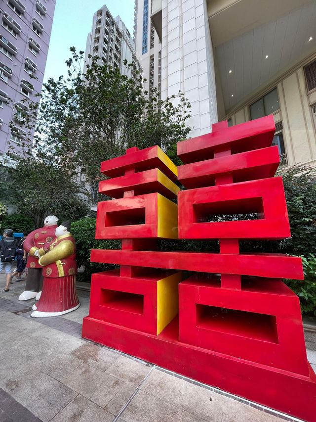 🇭🇰 Lee Tung Avenue 