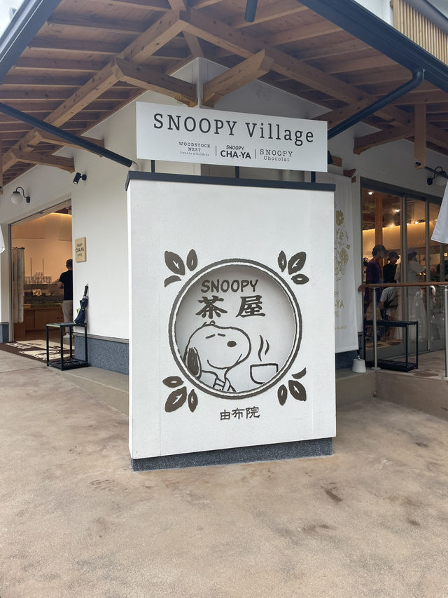 可愛午後——湯布院史努比茶屋