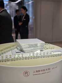 Shanghai Urban Planning Exhibition Center