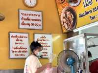 ก๋วยเตี๋ยวดาวเทียม อุดรธานี