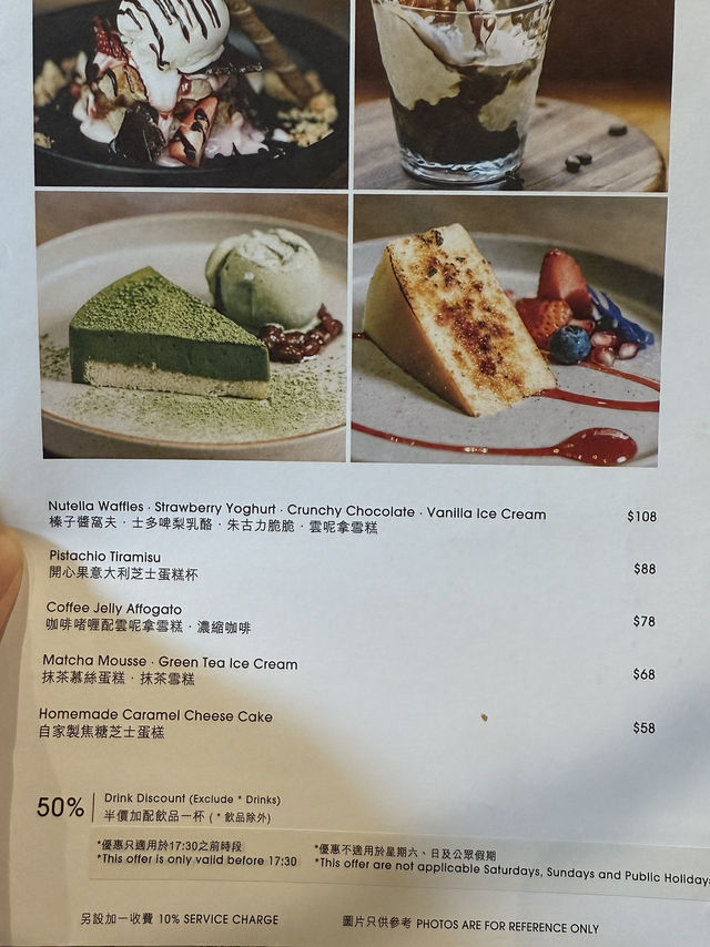 銅鑼灣隱世餐廳Chill爆美食推介  