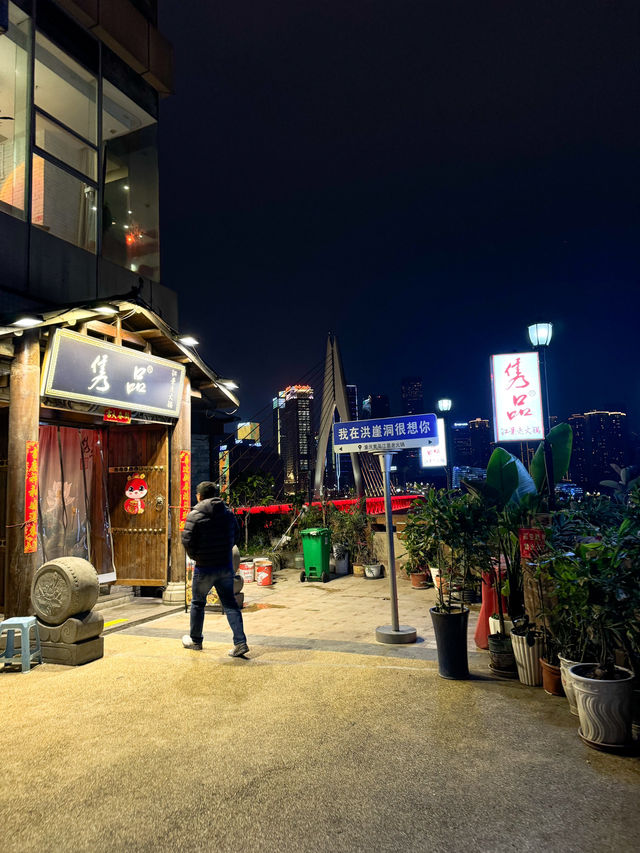 แนะนำร้านหม้อไฟฉงชิ่ง Juanpin Beef Stockpot