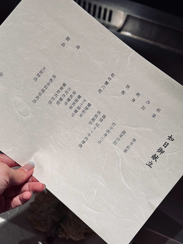 適合週年紀念日去的餐廳你揀好咗未? 適合週年紀念日去的餐廳你揀好咗未?