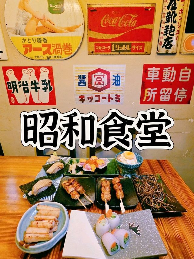 灣仔日本居酒屋氛圍感滿分✨