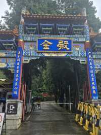 The Golden Temple Park