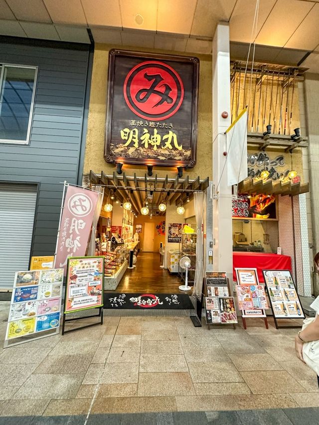 [日本高知] 弘人市場｜高知人的廚房 夜晚最熱鬧的在地美食天堂