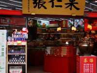ถนนวัฒนธรรมเทียนจิน 🇨🇳🛍️