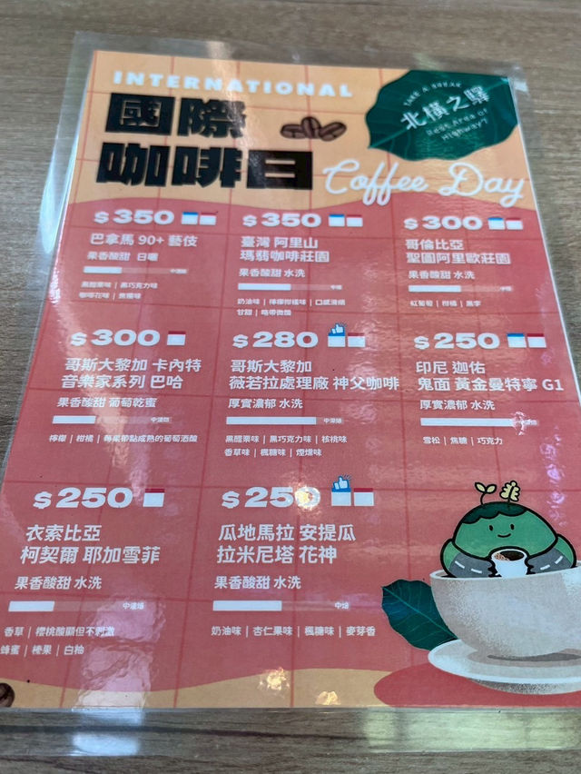 [桃園咖啡館］大溪 植物系咖啡館-北橫之驛