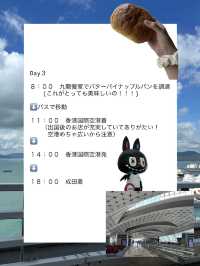 [香港3日間]大充実な旅行プラン🌱