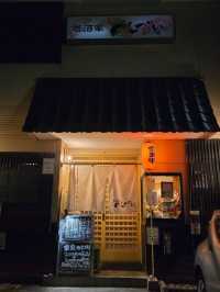 【宮城】仙台　居酒家 のんべい