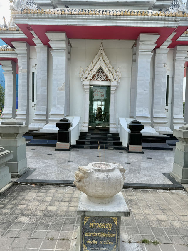 ศาลหลักเมืองจังหวัดขอนแก่น