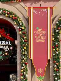 Universal Studios Beijing