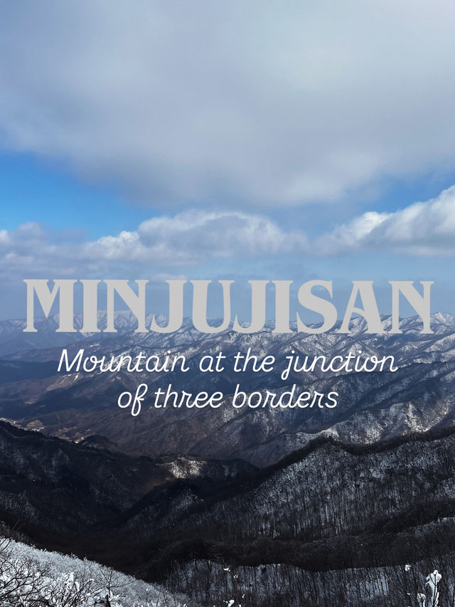 🇰🇷3도의 경계에 위치한 겨울 명산 민주지산 트래킹 코스 🇰🇷3도의 경계에 위치한 겨울 명산 민주지산 트래킹 코스