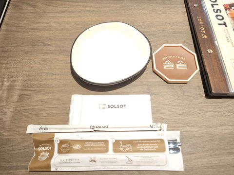 solsot ข้าวหม้อร้อนเกาหลี solsot ข้าวหม้อร้อนเกาหลี
