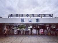 The Dual Pulse of Xián