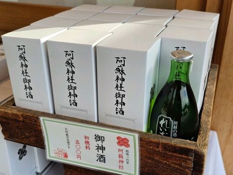 《宮地阿蘇神社|祈願之石與祈福之樹,把心願交給時間》🌲✨ 《宮地阿蘇神社|祈願之石與祈福之樹,把心願交給時間》🌲✨