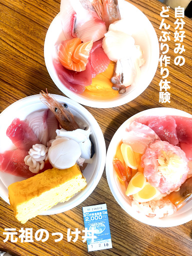 2026 青森魚菜センター | 青森市レストランの観光ガイドと旅行体験