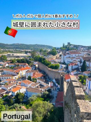 [Portugal] Step into a fairy tale! The white walled village of "Óbidos" is incredibly cute | Near Lisbon
