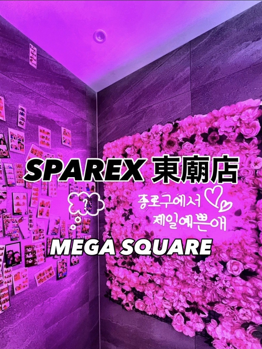 【東廟】24時間営業/ SPAREX 東廟店