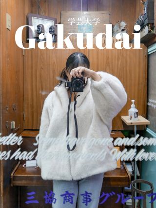 学芸大学おでかけガイド