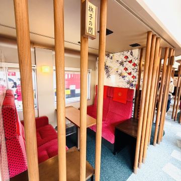花嫁のれんをくぐると🚃 | Trip.com 七尾