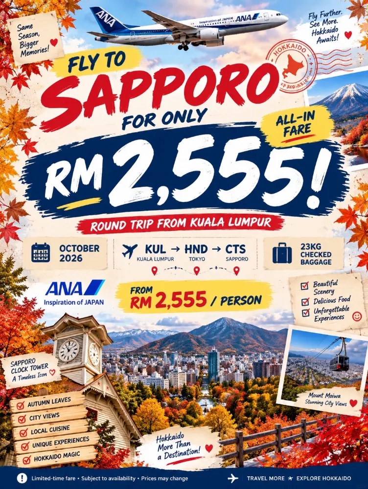 단돈 RM2,555로 떠나는 삿포로 여행! 。