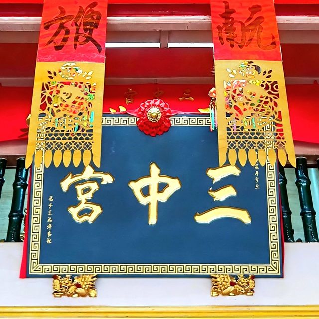 Hidden Heritage Gem: My Magic Hour at San Zhong Gong (Three Palaces Hall) ✨🧡