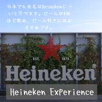 🇳🇱運河とビールの街アムステルダム ！
