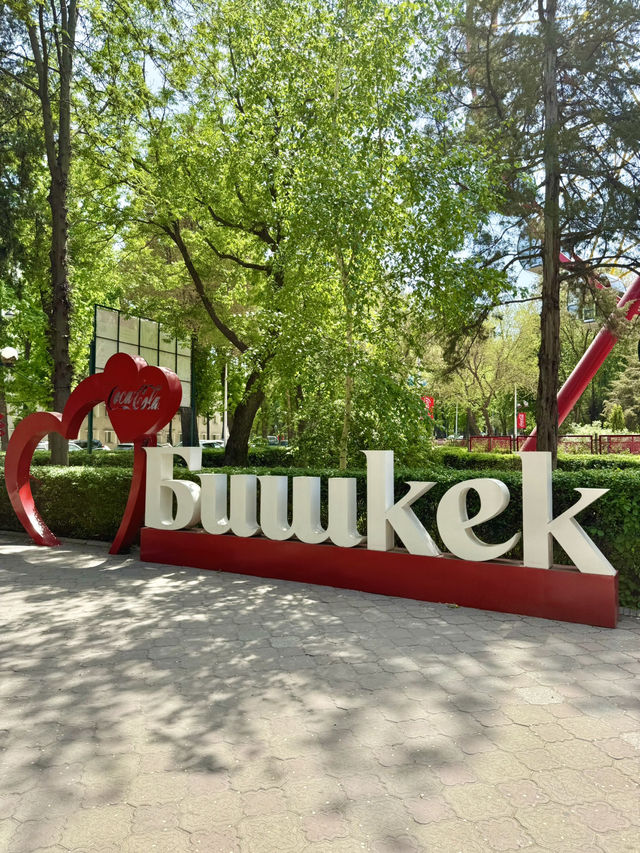Spring Strolls in Panfilov Park, Bishkek – Cute Park!