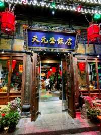 Pingyao After Dark: Lanterns, Neon & a Surprise Gold Fix