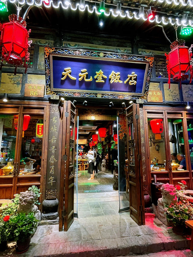 Pingyao After Dark: Lanterns, Neon & a Surprise Gold Fix